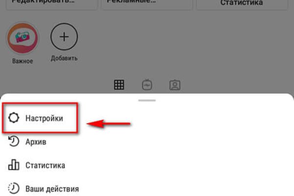 Рабочее зеркало кракен