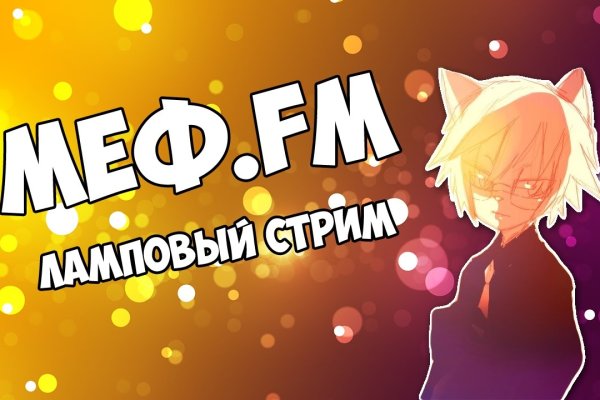 Кракен сс