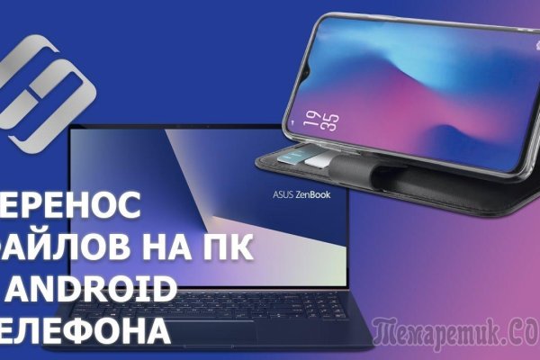 Кракен даркнет лол