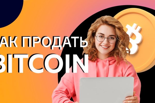 Kraken market ссылка тор