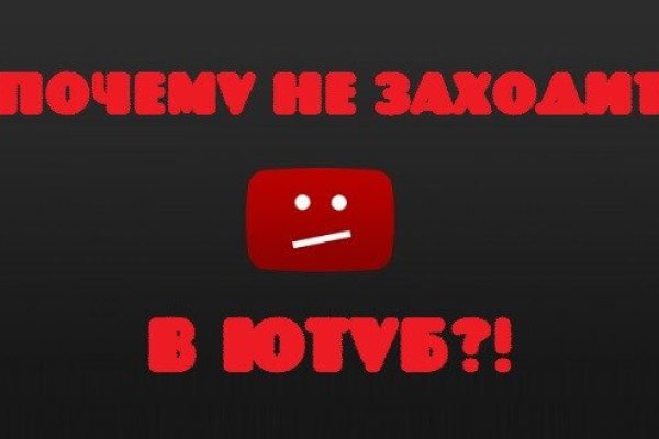 Кракен даркнет 2krnmarket