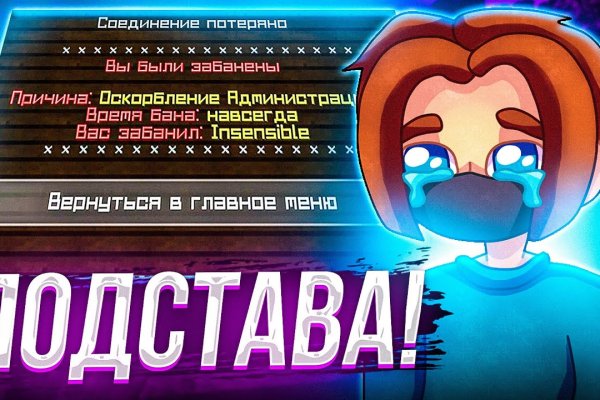 Кракен официальный сайт